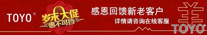 雙十二來臨，電動葫蘆優(yōu)惠大促銷